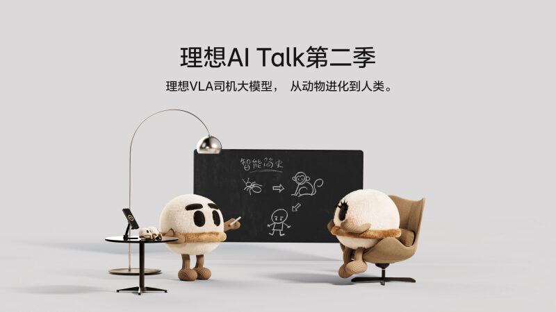 PT视讯AI