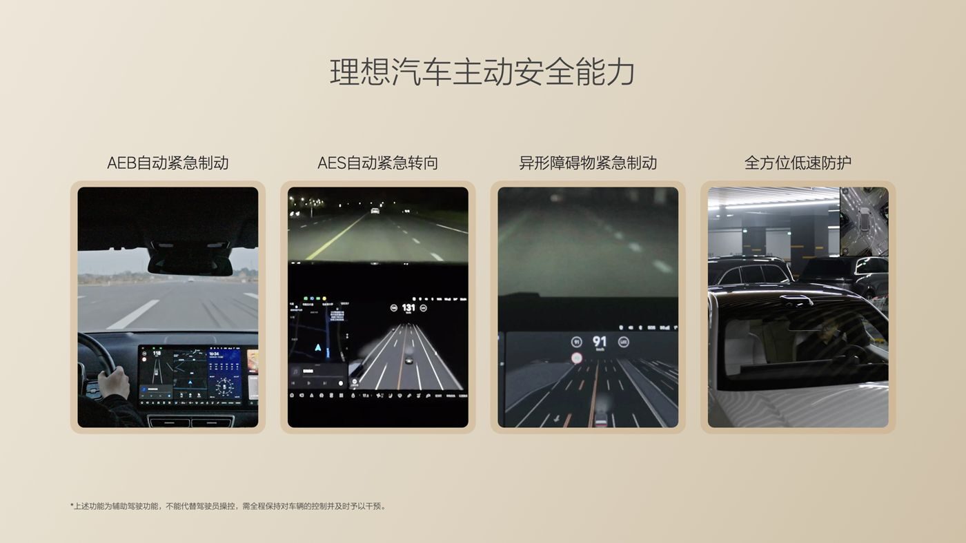 250729_PT视讯i8发布会_16比9_final.085.jpg 250729_PT视讯i8发布会_16比9_final.085.jpg