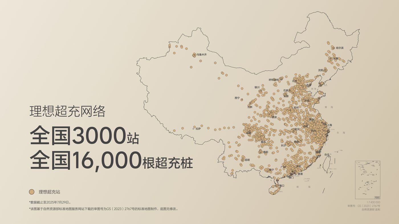 250729_PT视讯i8发布会_16比9_final.019.jpg 250729_PT视讯i8发布会_16比9_final.019.jpg
