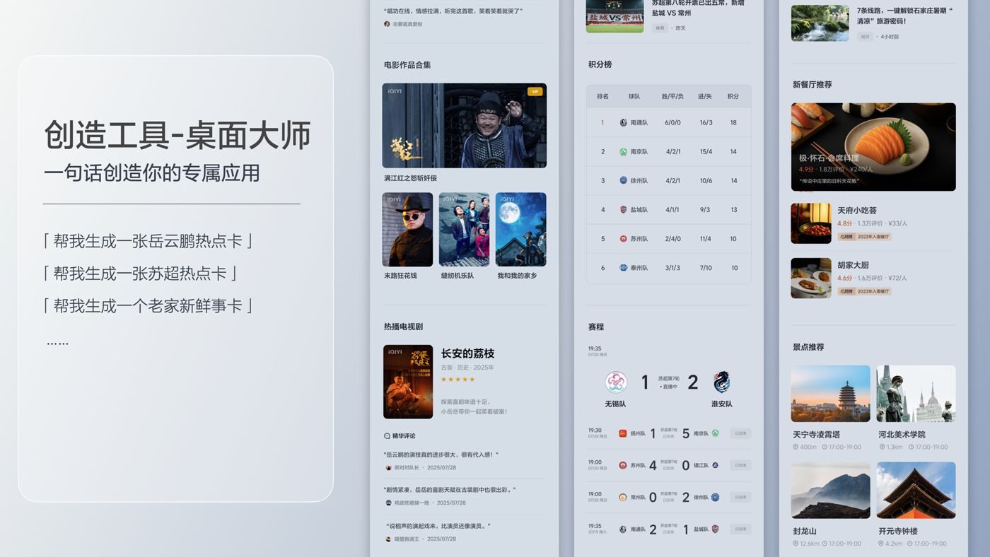 250729_PT视讯i8发布会_16比9_final.200.jpg 250729_PT视讯i8发布会_16比9_final.200.jpg