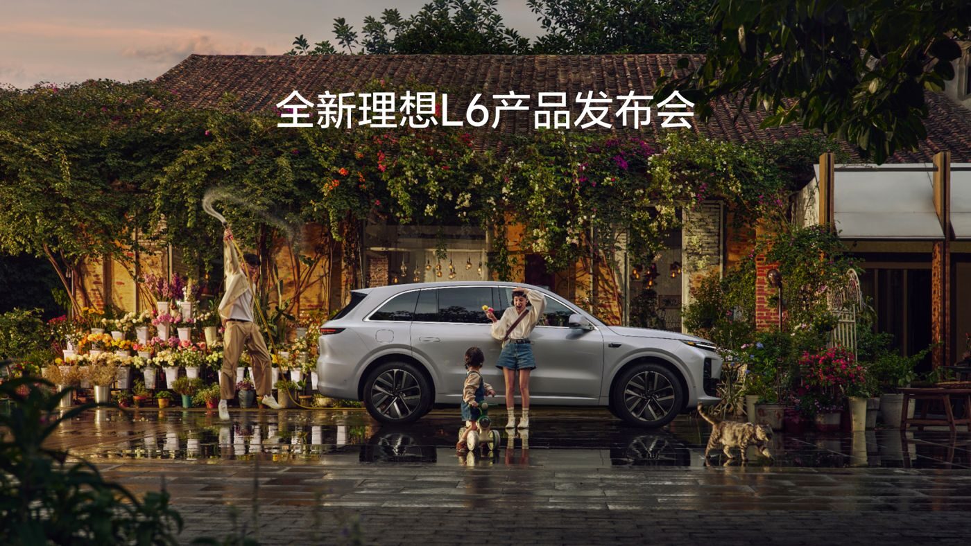 全新PT视讯L6产品发布会