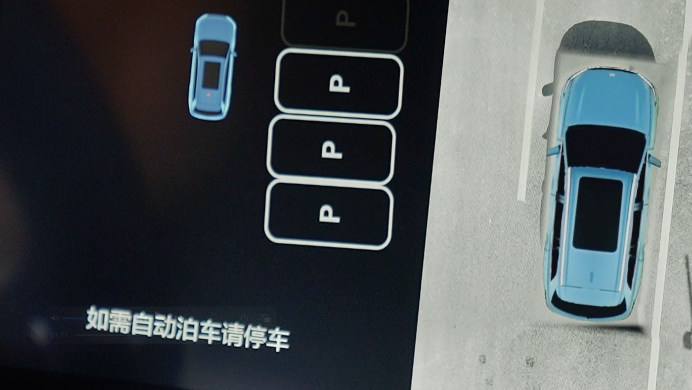 PT视讯AD高级辅助驾驶